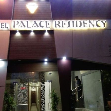 皇宫公寓酒店 孟买 外观 照片