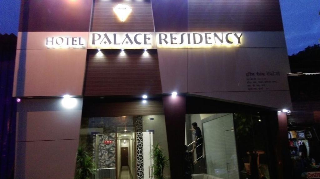 皇宫公寓酒店 孟买 外观 照片